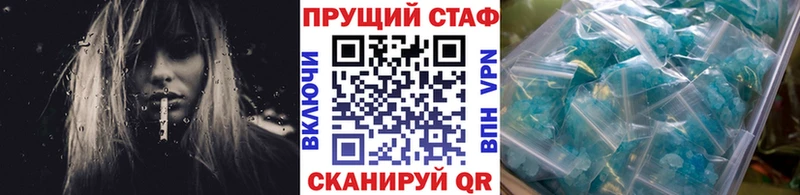 Где купить наркоту Духовщина Cocaine  АМФЕТАМИН  Alpha-PVP  Марихуана  Гашиш  Бутират  МЕФ 
