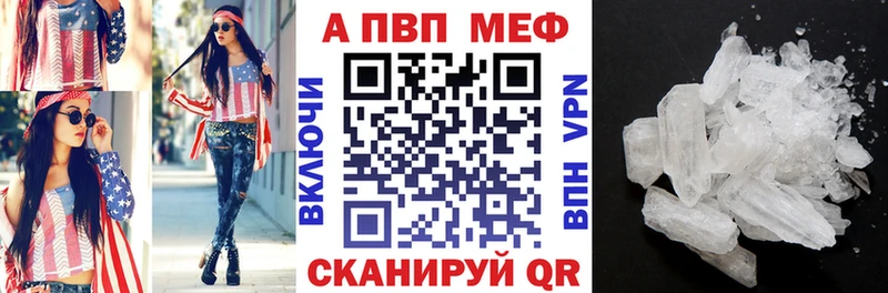 Alpha PVP Соль  Духовщина 