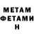 МЕТАДОН methadone BluRik ``