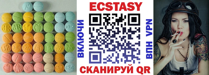 цены   Духовщина  Экстази mix 