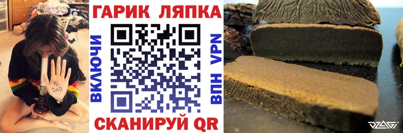 ГАШИШ 40% ТГК  OMG ТОР  маркетплейс как зайти  Духовщина 