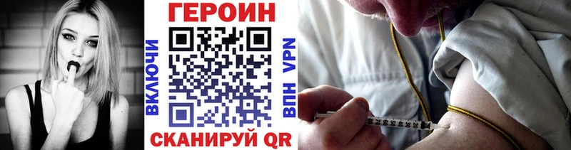 Героин белый  площадка какой сайт  Духовщина  наркотики 