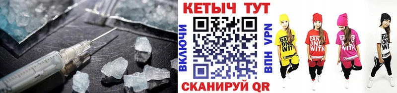 Кетамин VHQ  Духовщина 