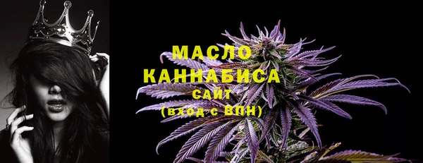 а пвп мука Вязьма