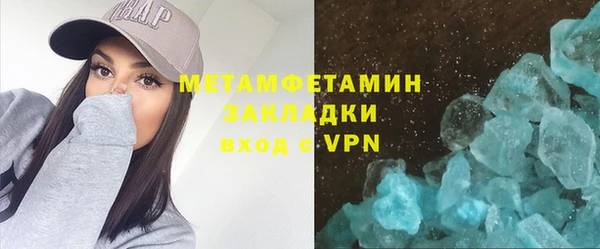 mdma Вяземский