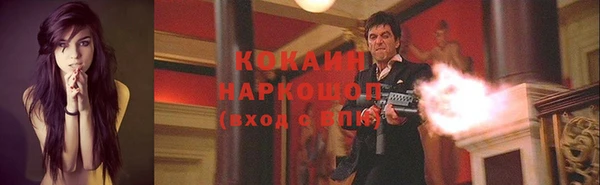mdma Вяземский
