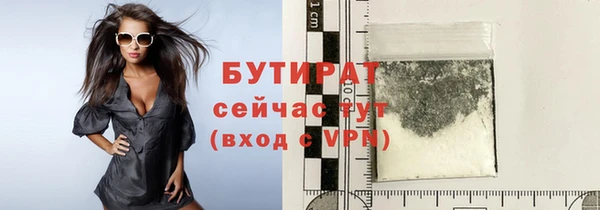 наркотики Вязники