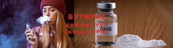 а пвп мука Вязьма