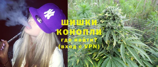 а пвп мука Вязьма