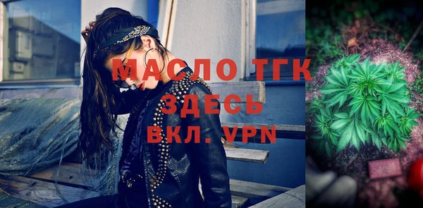 а пвп мука Вязьма