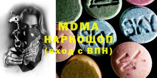 mdma Вяземский