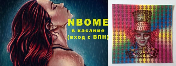 mdma Вяземский
