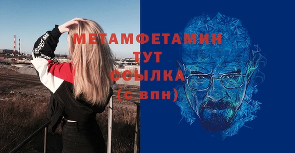 а пвп мука Вязьма