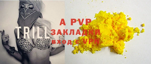 а пвп мука Вязьма