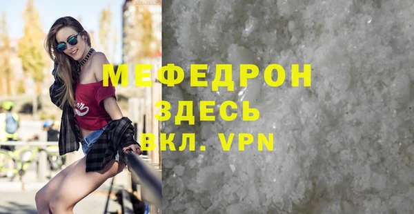 скорость Семилуки
