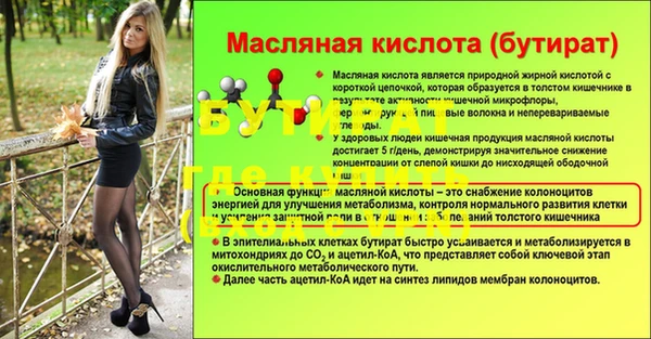 бутик Семикаракорск
