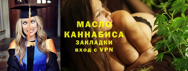 mdma Вяземский