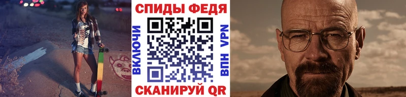 МЕТАМФЕТАМИН мет что такое Духовщина