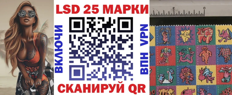 наркотики  Духовщина  Наркотические марки 1500мкг 