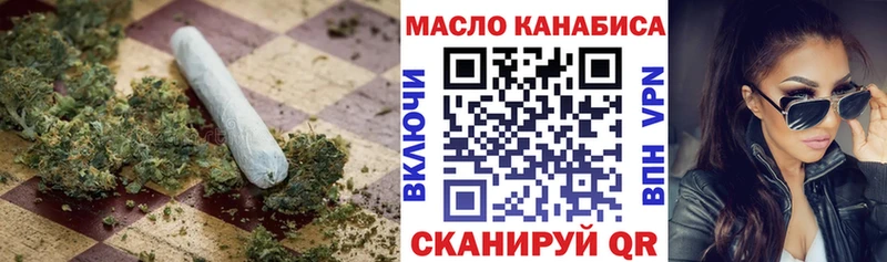 Дистиллят ТГК вейп что такое наркотик Духовщина